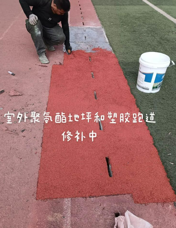 临渭球场地面翻新维修，核心是先诊断破损